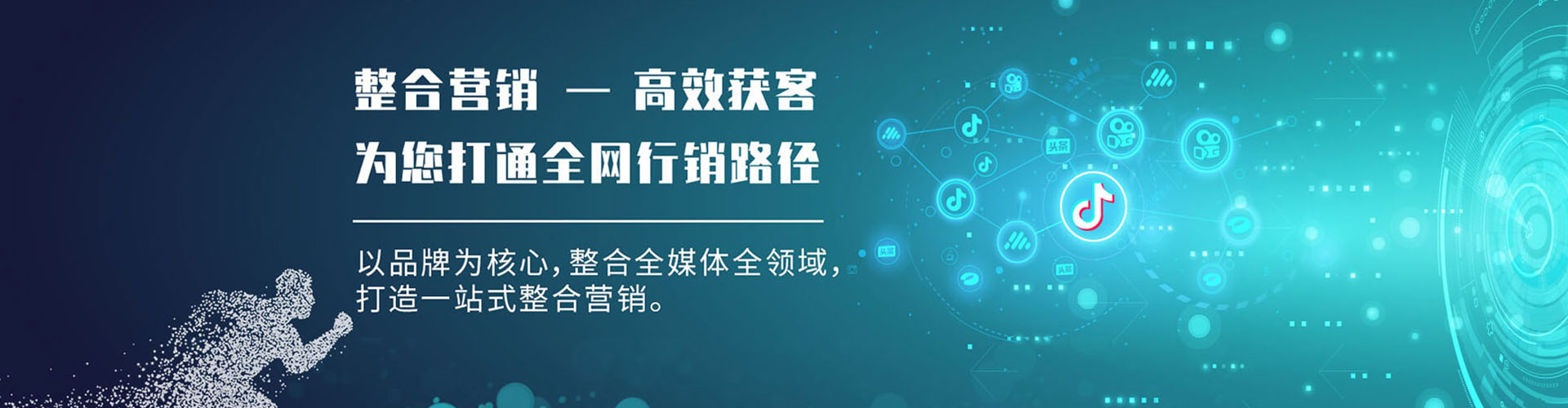 宝塔百度竞价运营