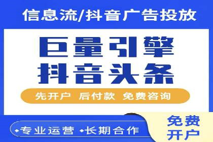 竞价推广开户案例剖析：如何实现精准营销
