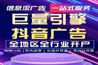 信息流大师经验：打造品牌影响力的秘诀